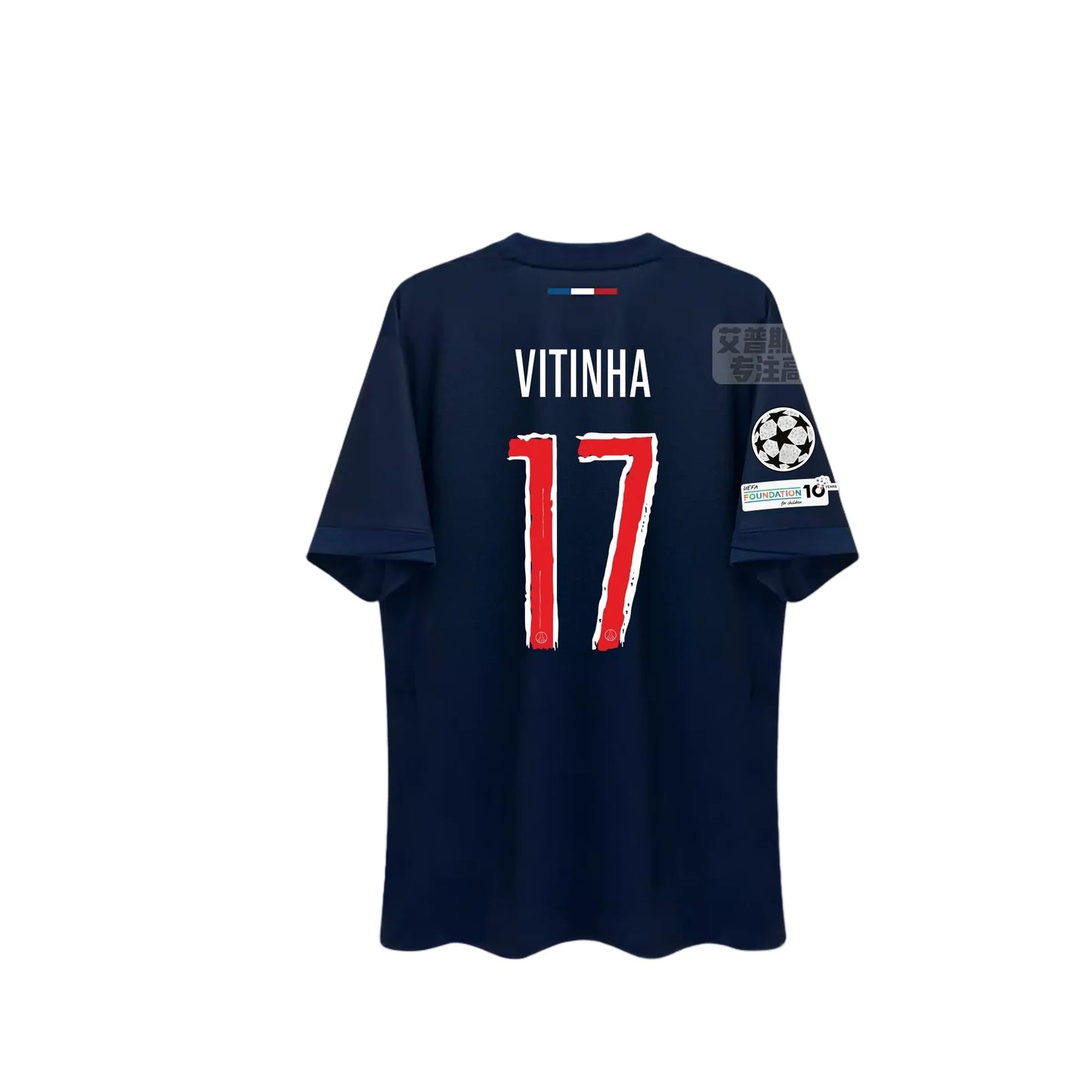 !! Cadeau Fan PSG - Maillot Collector LDC Homme Toutes Tailles